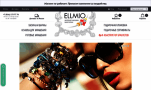 Ellmio.ru thumbnail