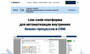 Elma365.ru thumbnail