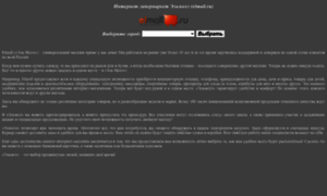 Elmall.ru thumbnail