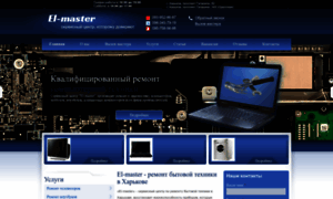 Elmaster.com.ua thumbnail