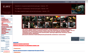 Elmis.by thumbnail