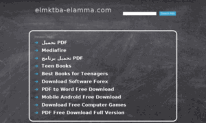 Elmktba-elamma.com thumbnail