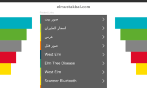 Elmustakbal.com thumbnail