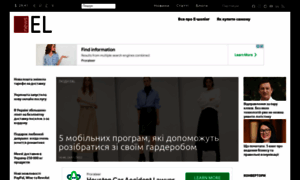 Elnews.com.ua thumbnail