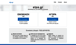 Elpa.gr thumbnail