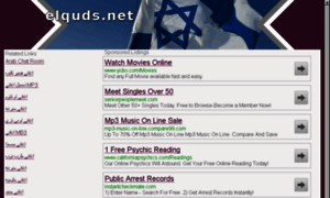 Elquds.net thumbnail