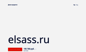 Elsass.ru thumbnail