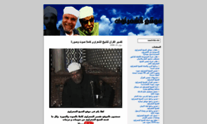 Elsharawy.wordpress.com thumbnail