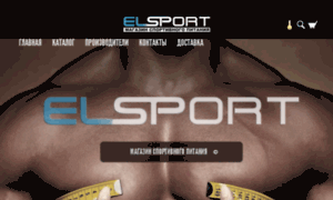 Elsport.su thumbnail