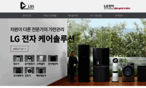 Elss.co.kr thumbnail