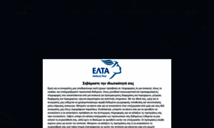 Elta.gr thumbnail