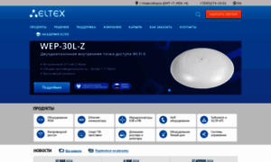 Eltex-co.ru thumbnail