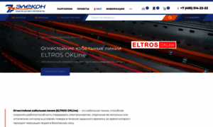 Eltros.ru thumbnail