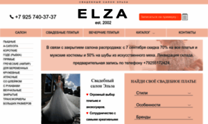 Elza.ru thumbnail