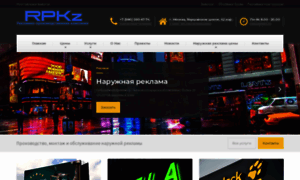 Em-reklama.ru thumbnail