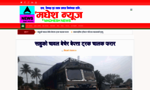 Emadheshnews.com thumbnail