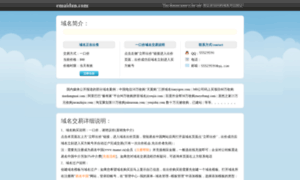 Emaidan.com thumbnail