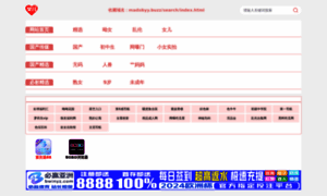 Email.nryycop.sbs thumbnail