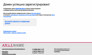 Email.sms-reg.ru thumbnail