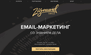 Emailmarket.ru thumbnail