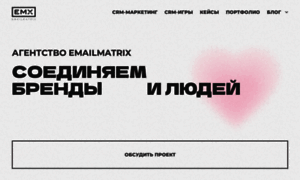 Emailmatrix.ru thumbnail
