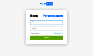 Emails.mainsms.ru thumbnail