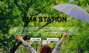 Emastation.net thumbnail