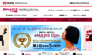 Emaxis.jp thumbnail