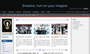 Emazine.net thumbnail