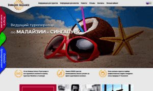 Embassyalliance.ru thumbnail