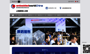 Embedded-world.com.cn thumbnail