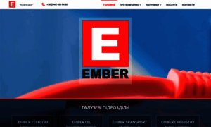 Ember.com.ua thumbnail