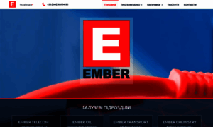 Ember.ua thumbnail