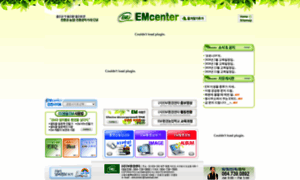 Emcenter.or.kr thumbnail