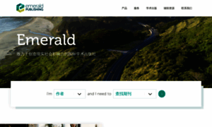 Emeraldchina.com.cn thumbnail