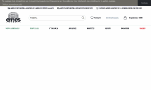 Emescorners.gr thumbnail