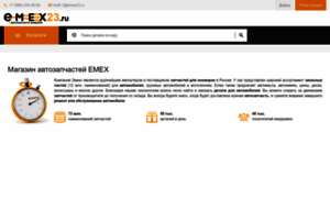 Emex23.ru thumbnail