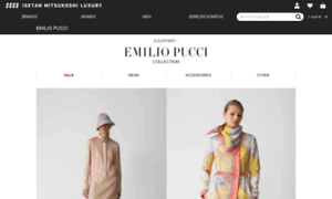 Emiliopucci.norennoren.jp thumbnail