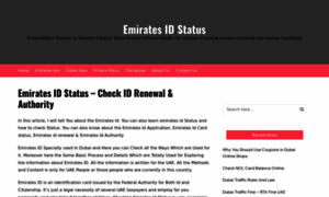 Emiratesidstatus.com thumbnail