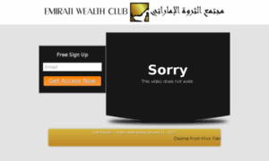 Emiratiwealthclub.com thumbnail