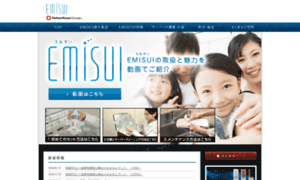 Emisui.com thumbnail