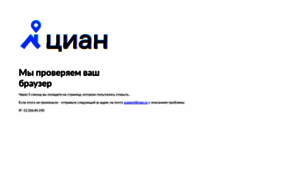 Emls.ru thumbnail