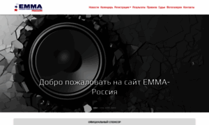 Emma-russia.ru thumbnail
