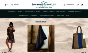 Emmahome.gr thumbnail