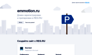 Emmotion.ru thumbnail