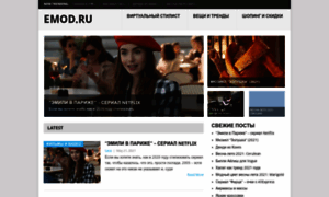 Emod.ru thumbnail