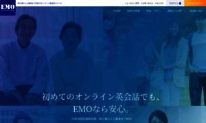 Emojapan.com thumbnail