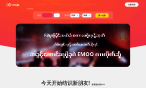 Emoo.net thumbnail