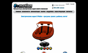 Emotion-boats.com thumbnail