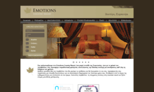 Emotions.com.gr thumbnail